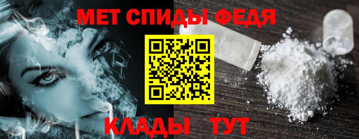 Ртищево  Amphetamine  Вход с VPN  Амфетамин VHQ 
