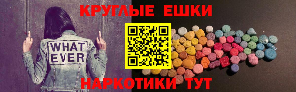 Экстази mix Ртищево