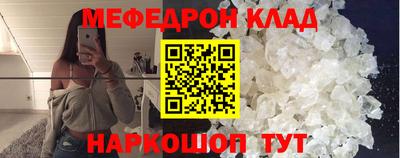 стафф Первоуральск