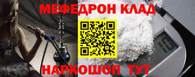 mdma Пугачёв