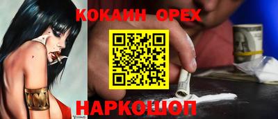 ALPHA PVP Партизанск