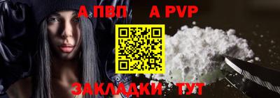 гашиш Пенза