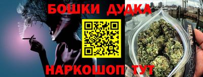 стафф Первоуральск