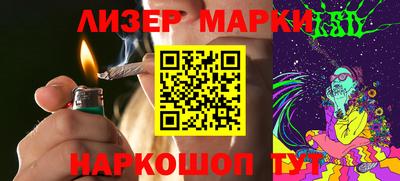 стафф Первоуральск