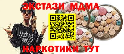 mdma Пугачёв
