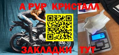 mdma Пушкино
