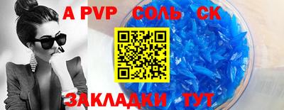 стафф Первоуральск