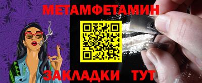 стафф Первоуральск