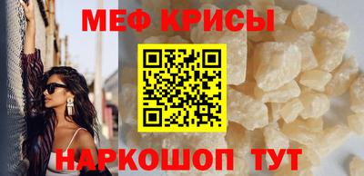 крисы Пыть-Ях