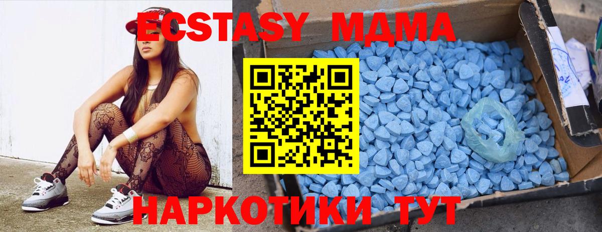 MDMA VHQ  МДМА  Ртищево  Вход с VPN  МДМА VHQ 