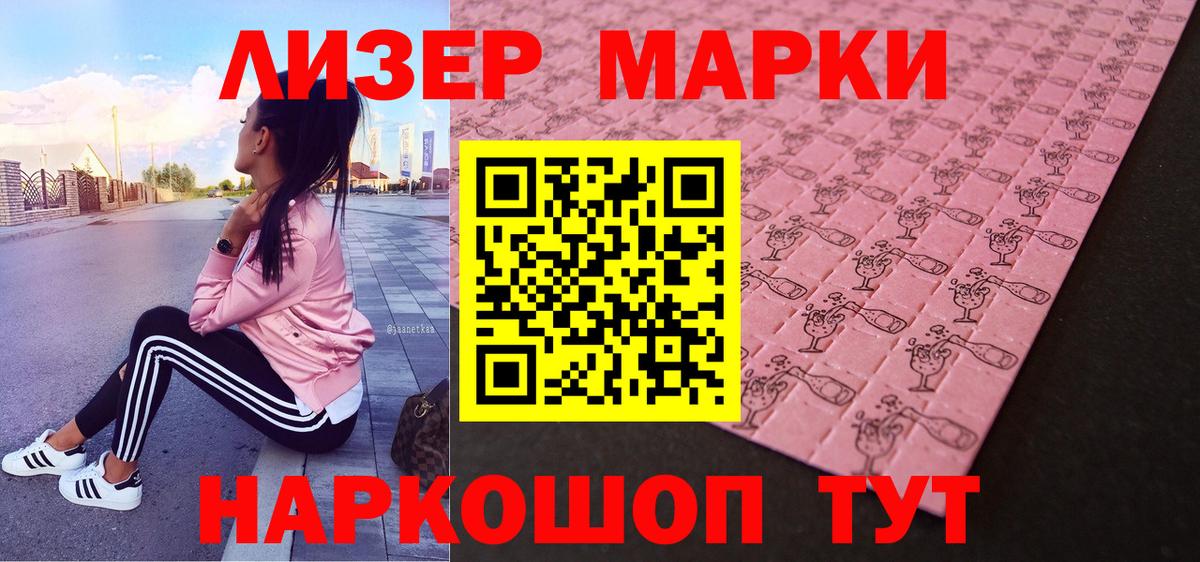как найти   Наркотические марки  Ртищево  Вход с VPN  Марки NBOMe 1,8мг 