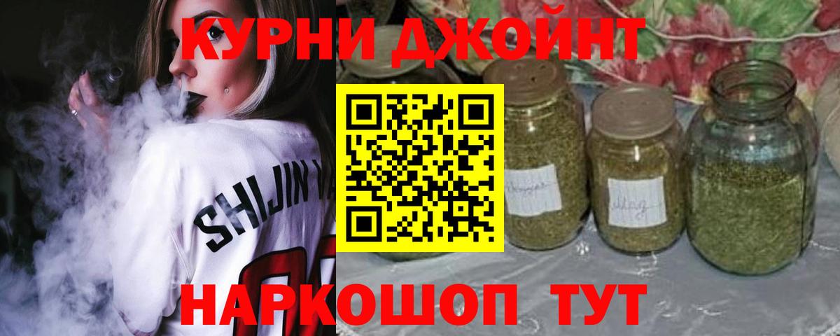 Шишки марихуана гибрид Ртищево
